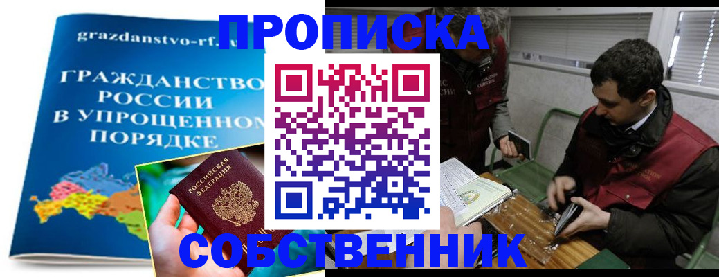 пропишу в квартире в Губкинском