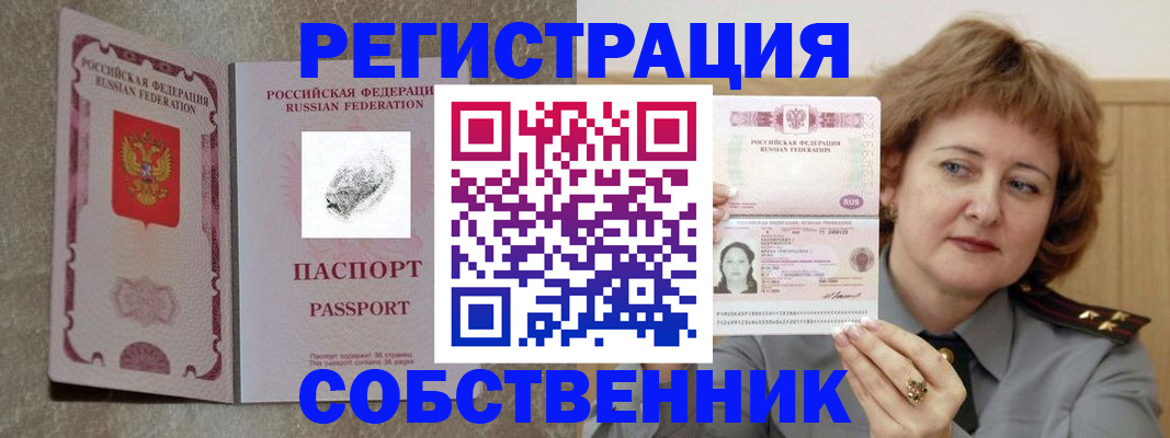 регистрация для школы в Губкинском